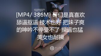 微博高颜值网红闫盼盼大波翘臀身材完美浴缸洗澡若隐若现的三点诱惑十足1080P超清无水印原版