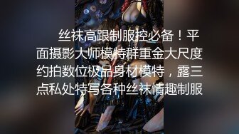 后入骚女蜜桃臀