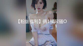 身材超正深紅套裙眼鏡妹,蕾絲小花內性感至極