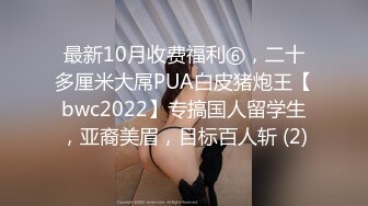 安防精品✅美女被按在沙发上亲吻摸胸插入后变淫娃2 (2)