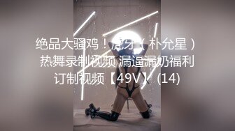 极品JVID超人气极品名穴嫩模▌雅捷x茶理▌双头龙初体验