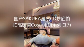 ED Mosaic新来的漂亮工读生妹妹想挑战最强六男