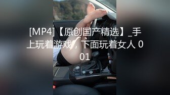 [MP4]先亲小嘴再吃奶子，连续两炮各种抽插，镜头前抱起来干的好猛