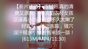 【首发推荐】国产AV佳作MD0040-C位女友做爱考验 再累都要高潮SexOK 超清无水印