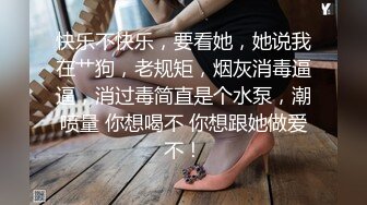 [EKDV-586] 漂亮又害羞的女友是家裡角色扮演者！？與角色扮演詠美搞個夠！！ 深田詠美