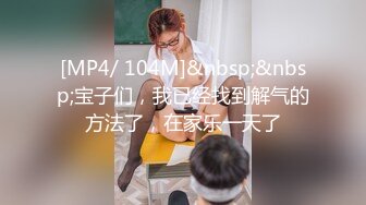 【OnlyFans】【逃亡】国产女21岁小母狗优咪强制高潮，拍摄手法唯美系列，调教较轻，视频非常好，女的也够漂亮 100