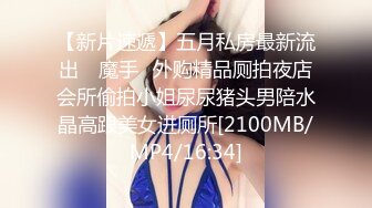 女友加闺蜜 组成夹心饼干