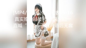 【新片速遞】三月最新流出私房厕拍大神隔墙有眼❤️酒店女厕全景前后角度偷拍多个美女尿尿气质花裙美少妇兰花指擦穴[732MB/MP4/14:41]