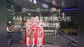 ★☆全网推荐★☆清纯校花JK美女的私密性爱 校园女神被爸爸大肉棒无情操哭 奶油肌肤坚挺白嫩美乳活力四射