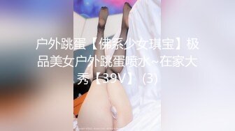 ❤️OF浪漫主义上海留学生身材娇小翘臀媚洋女【asya】最后停更订阅私拍流出，恋上大肉棒各种唯美性爱野战