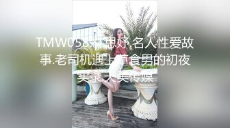 [MP4]开奔驰的漂亮小姐姐 一炮一炮换来的豪车 风情万种骚气逼人