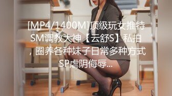 [MP4/489MB]美杜莎 絕對領域包臀黑絲給爸爸的聖誕精喜 被大肉棒狠狠沖刺嫩穴 裹莖榨精極爽爆射尤物