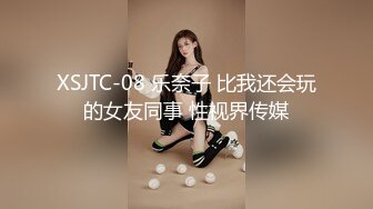 晚上趴窗户TP高颜值胸型很美的白领姐姐洗香香