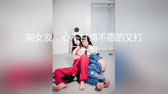 最新流出FC2-PPV系列卡哇伊可爱19岁美少女嫩妹酒店援交无毛性感粉红蜜穴连搞3回无套中出内射2