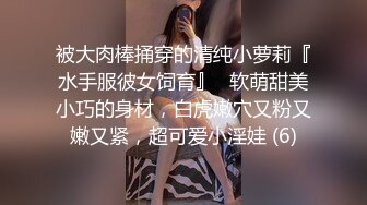 婚纱店操萝莉音小妹,休学大学生眼镜妹返场