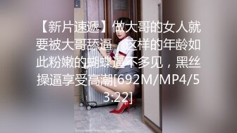 [MP4/ 672M] 漂亮性感伪娘 想吃吗 想 舔我脚 仙女棒当然是用来被舔的 穿着体操紧身练功服被眼镜直男吃鸡啪啪