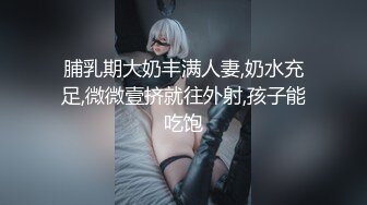 拿下学妹