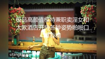 【69口嗨哥】泡良大神约良家小少妇来家中，短发气质，身材一流，相拥插逼，激情高潮爽歪歪