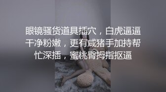 不让拍超级性感美女