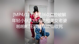 SWAG 妹妹是您的專屬便器請主人慢慢享用