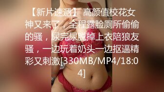 纸箱厂沟厕偷窥美女员工嘘嘘 换位蹲无毛光板白虎逼