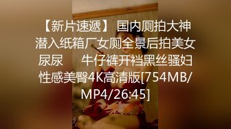 STP30540 國產AV 蜜桃影像傳媒 PME025 無恥小姨用計迷奸姐夫 李慕