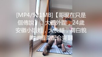 [MP4]最新流出网红美少女【柚子猫】新作-路人女主的养成方法