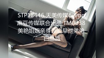 [MP4]STP30660 ?淫欲性交? 91捅主任专属极品淫奴嫩穴玩物 性爱电竞场爆肏电竞少女粉穴 各种羞耻高难度姿势 干翻超爽嫩穴 VIP0600