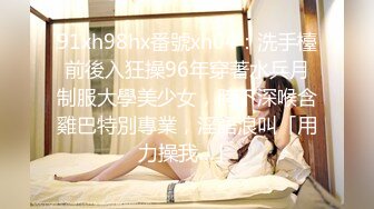 [MP4/2.72G]11月重磅大神【善良的小嫂子】钻石贴作品集⑤，各种究极调教，找人3P亲嫂子