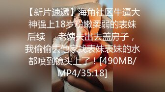 [MP4/573MB]網紅小美女小允兒戴上VR給妳沈浸式般的真實性愛體驗