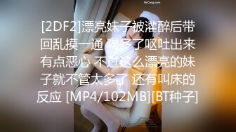 八月末来个王炸，真正的处女【18岁处女求破】纯素颜上镜，处女膜清晰可见，还是个嫩妹，逼逼挺粉一线天 (4)