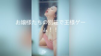 STP15756 最新流出网红性感美女黎儿COS女仆装扮演美尻家政妇の性爱清洁穿的太过性感被房主玩弄爆操叫声一流国语对白