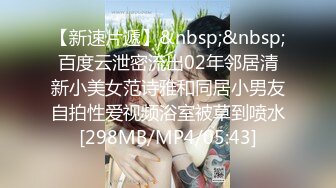 [MP4/ 686M]&nbsp;&nbsp;好美好纯好养眼~鲛儿~：啊啊哥哥想要，道具自慰！高潮狂喷水~过瘾，这叫春声酥死人！