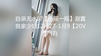 渣男PUA青春无敌美少女,刚读大一,就被调教的下海