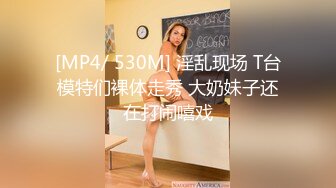 [MP4/ 1.55G]&nbsp;&nbsp;缘来缘去_啪啪第一场_妹子真是忙啊，饭都来不及又接我的单子，内裤都拍的很清楚