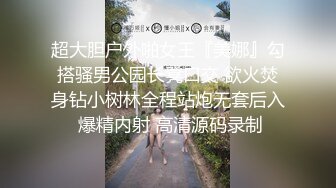 《重磅隐私曝光》渣男分手后报复流出~湖南某学院极品美臀反差女【胡X玲】与校男友同居不雅露脸自拍~蜂腰大屁股真的好顶