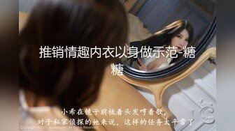 美女到按摩店被无套操了的!