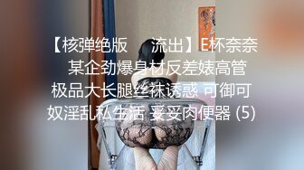 [MP4/ 1.32G]&nbsp;&nbsp;用利抽插极品白衣外围女神，美腿黑丝屌摸穴，骚的很一直喊爸爸，人肉打桩机，逼多要操烂了