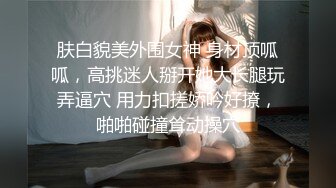 [MP4]STP23877 喜迎圣诞 麋鹿情趣装女神【泡泡咕】明星颜值 粉嫩女神&nbsp;&nbsp;给你所有想看的 超嗲娃娃音 收益登顶必看 VIP2209