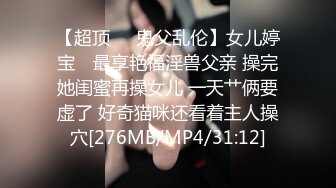 【最新封神??极品乱伦】海角惊现痴女大神与公公乱伦-&gt;老公前脚刚走 后脚雯雯就被公公按着一顿狂操 高清720P原档