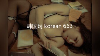 [MP4/582MB]小美女胸前鼓胀饱满丰满性感这美景叫人热血沸腾冲动鸡巴被舔吸搞的好爽