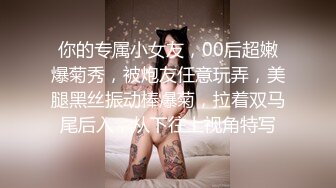 我的丝袜大屁股 女友