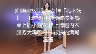 工商银行副行长偷晴同事下属老婆家中啤酒助兴无套内射