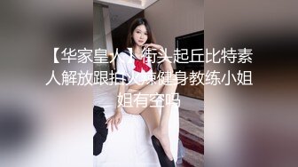 【新片速遞】好漂亮的阿姨 风韵犹存 估计年轻时是个大美女 现在还这么漂亮风骚 无毛鲍鱼也很肥嫩 好想操入[120MB/MP4/02:46]