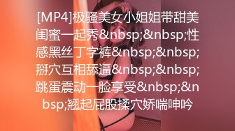 [MP4/1.1GB]打情罵俏的性愛：變大不喜歡呀，妳舔的真的很舒服啊，妳好淫蕩啊