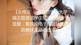 【新片速遞】 漂亮美眉 我自己看 你拍了多少个我不信 身材苗条小娇乳 被拉起来直接后入无套输出 抽出来慢了有部分直接射进去了 [282MB/MP4/09:42]