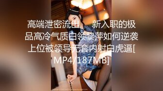 《网红极品女神⚫️泄密》万人求档推特可爱白虎B百变萝莉风美少女嫩妹【WINK】私拍完整版视图集