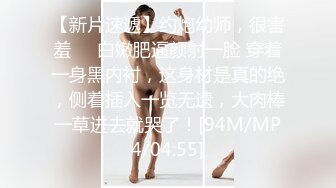 [MP4/ 806M]&nbsp;&nbsp;Mosaic 美乳肉肉蜘蛛人越级打怪 尝试三根大屌4P大战