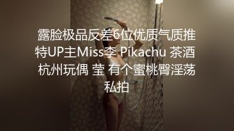 在读硕士生，推特人形母狗【鹤酱】最新VIP福利 (5)