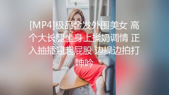 国产麻豆AV MD MD0199 父女乱情 沈娜娜